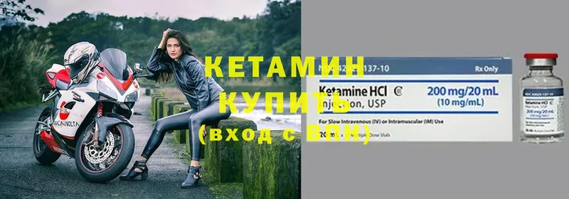 КЕТАМИН ketamine  как найти   Балей 